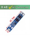 Модуль защиты 2S Li-ion 8A (BMS)